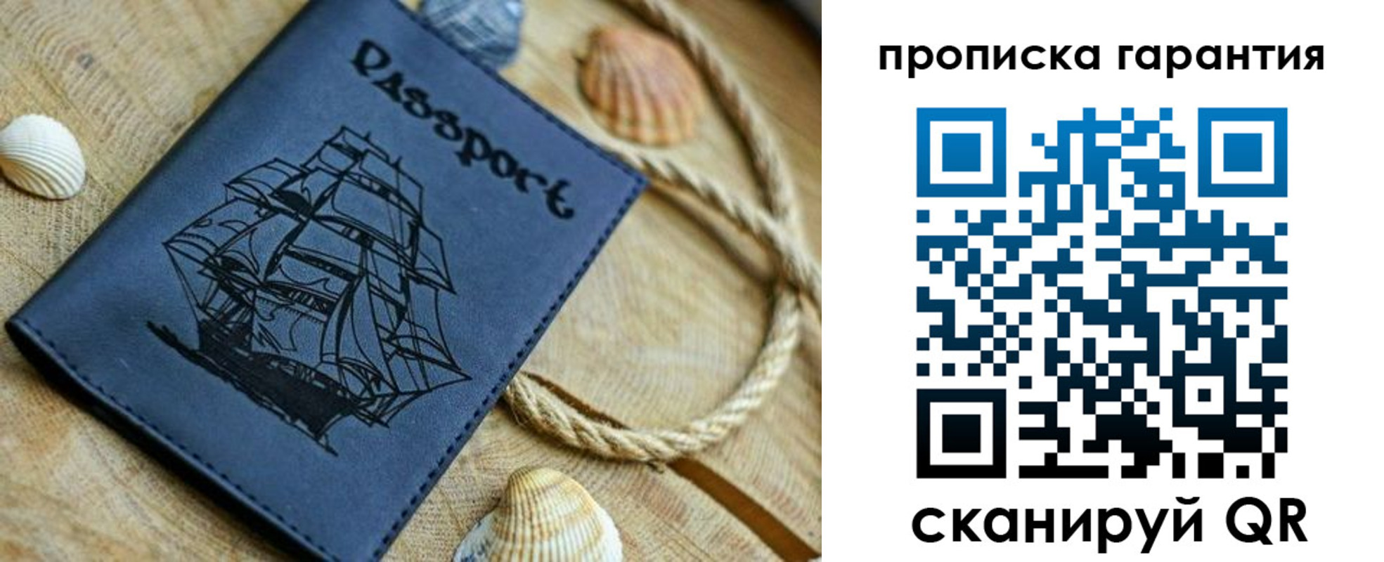 пропишу в квартире в Зее